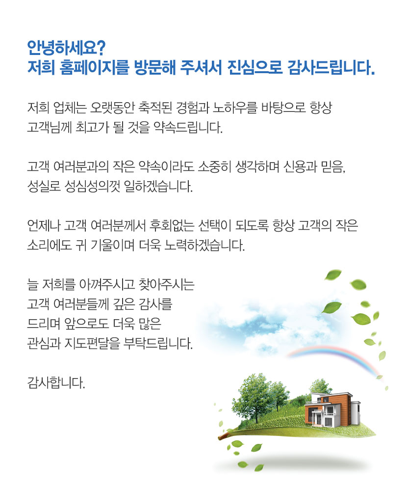 부평골프연습장