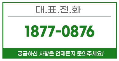 부평골프연습장